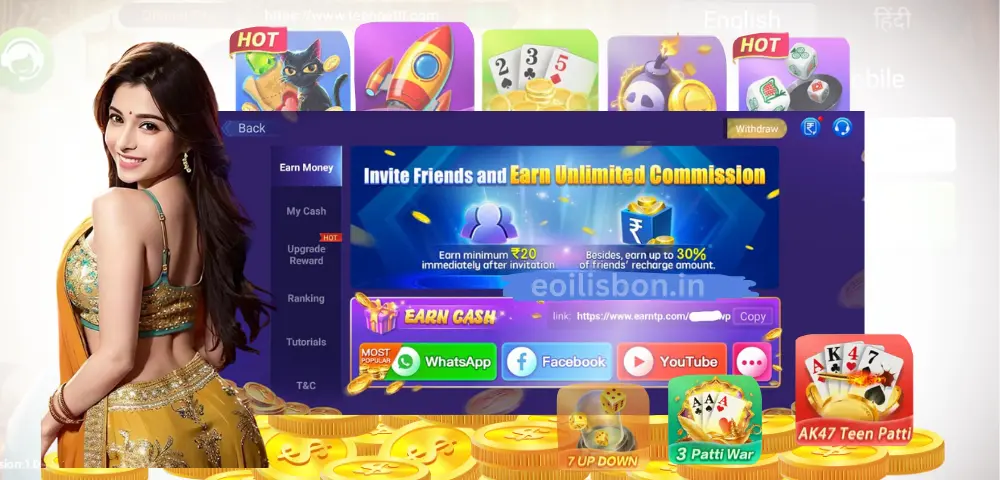 Teen Patti Master Download 